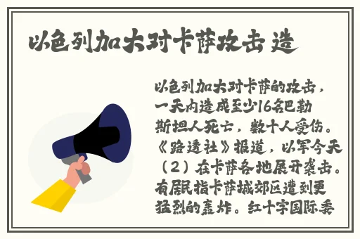 911网曝网红反差婊