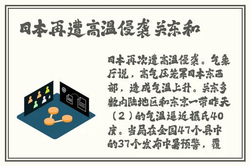 91精品一线二线三线精华液